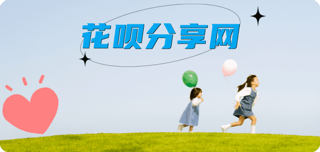金华信用卡💳24小时在线接单商家秒回款服务平台